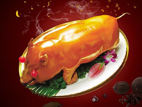 平罗烤乳猪培训